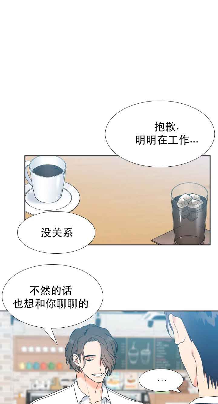 honeymoneyfunny的中文意思漫画,第61话2图