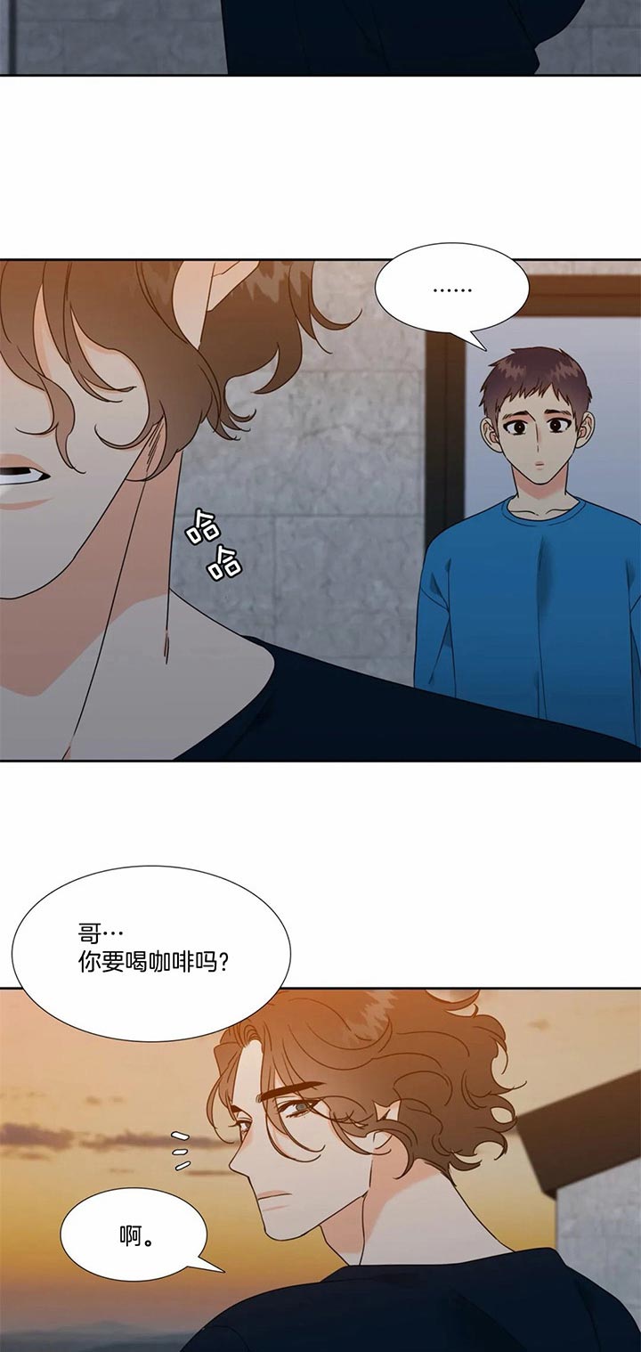 honey是什么意思漫画,第90话2图