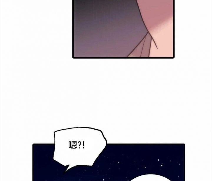 觉醒周期(第I+II季 )漫画,第104话2图