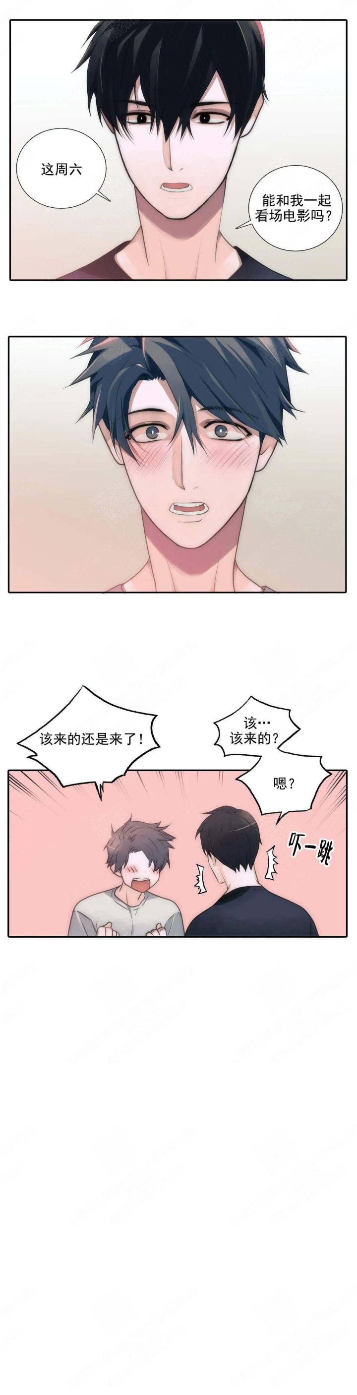 觉醒周期(第I+II季 )漫画,第83话1图