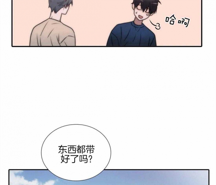 觉醒周期(第I+II季 )漫画,第93话1图