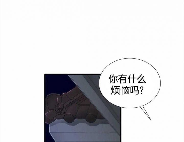 觉醒周期(第I+II季 )漫画,第103话2图