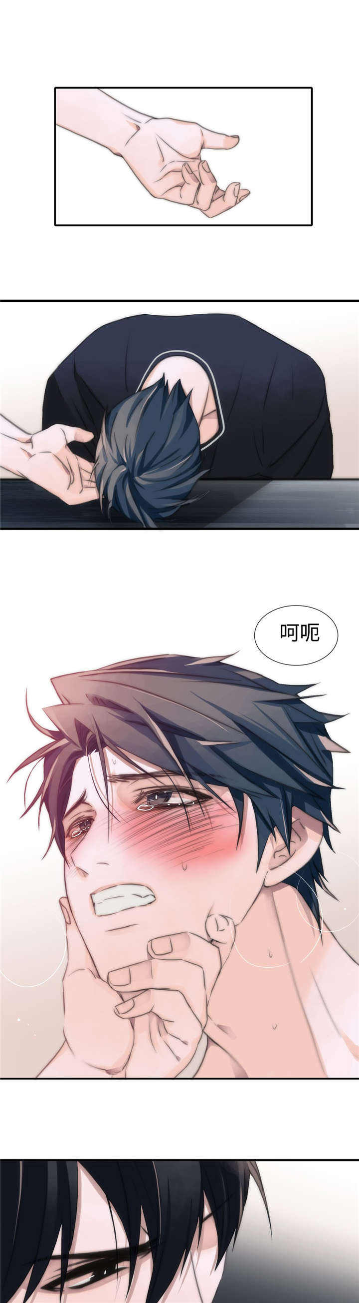 觉醒周期(第I+II季 )漫画,第19话1图