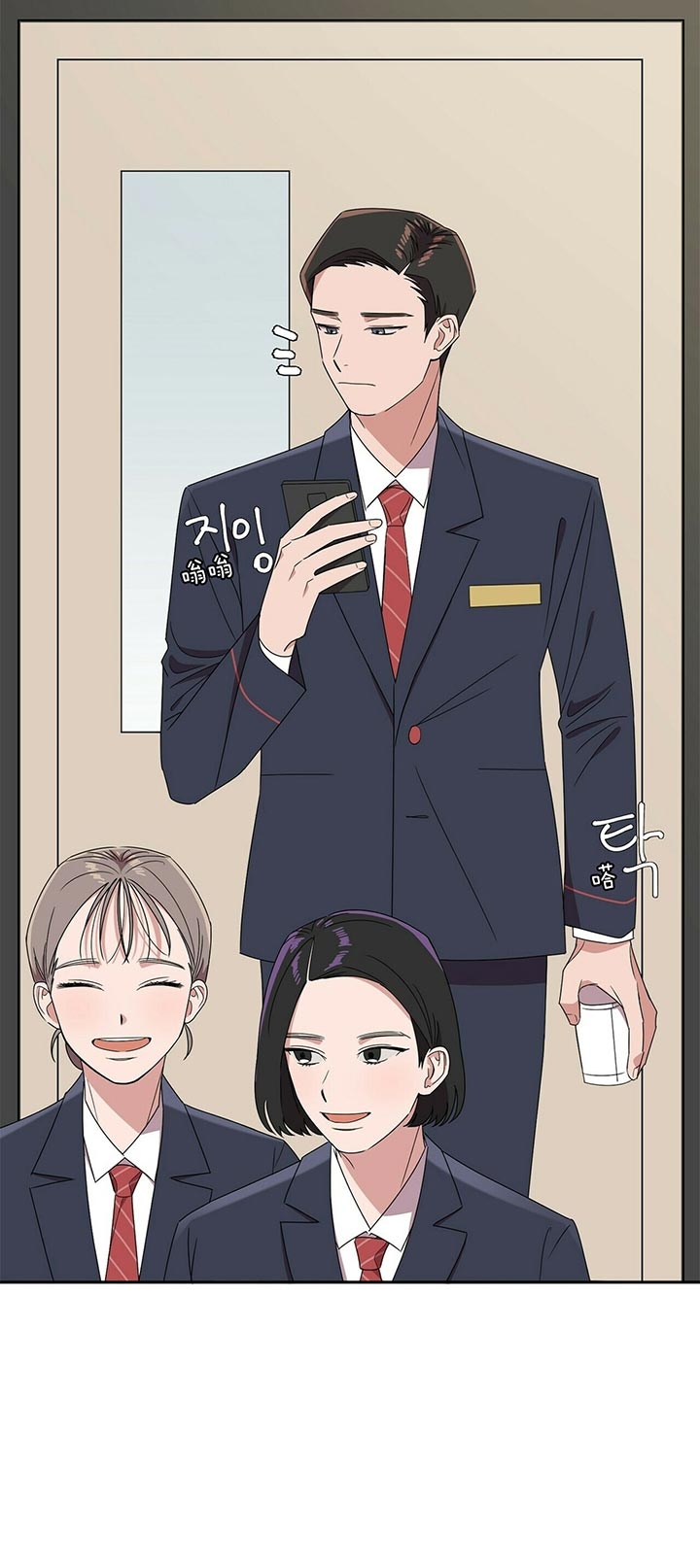 安全阶梯漫画,第5话2图
