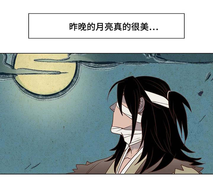 爱情物语完整视频漫画,第5话1图