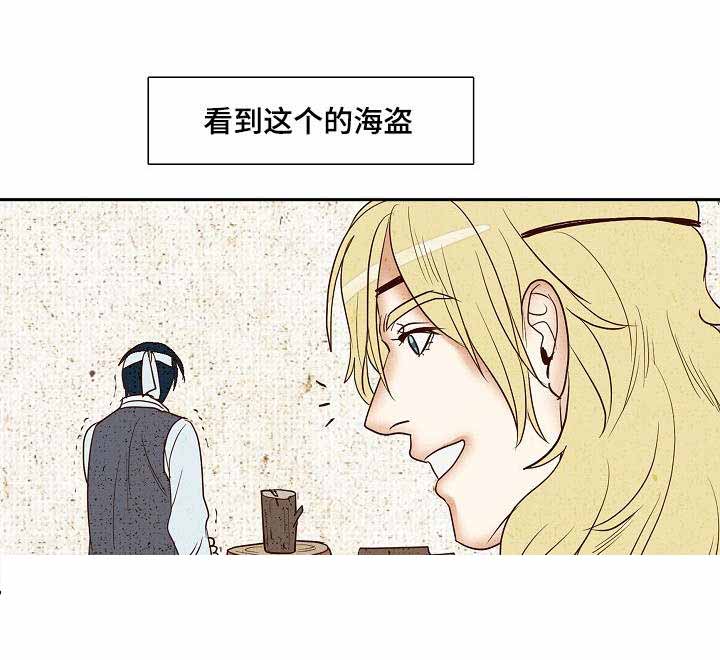 爱情物语最初是什么意思漫画,第9话2图