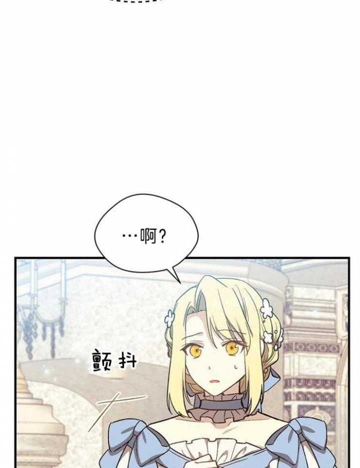 满级法师重回新手村漫画原著漫画,第66话1图