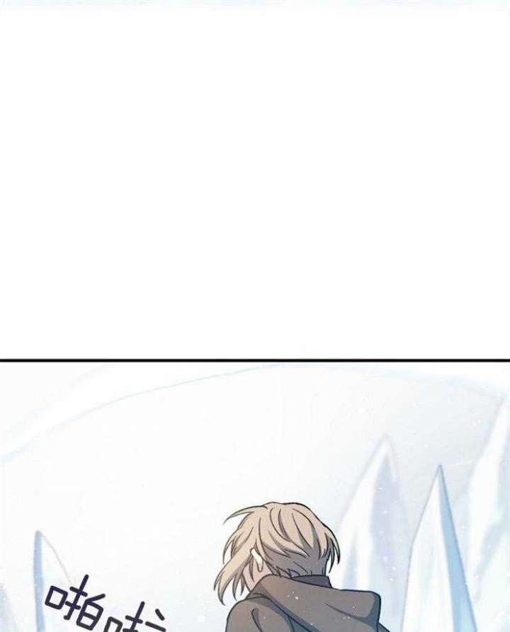 满级法师重回新手村漫画,第16话2图
