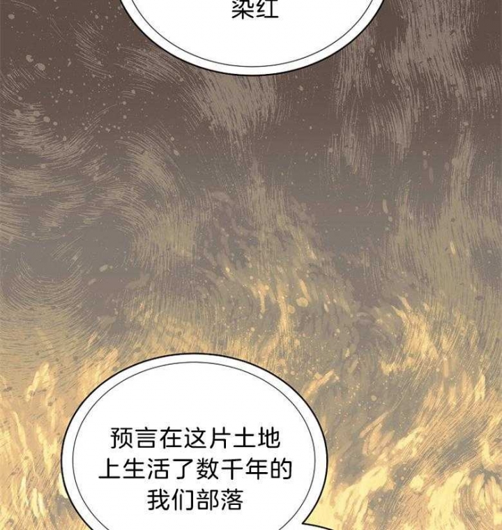 满级法师重回新手村在哪看漫画,第82话2图