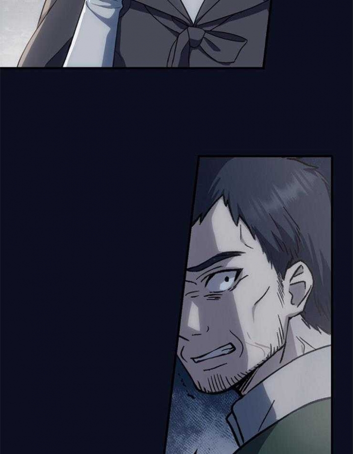 满级法师重回新手村漫画,第8话2图