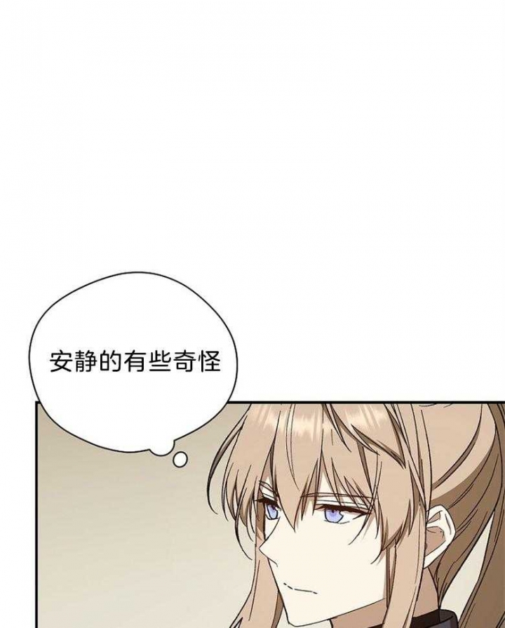 满级法师重回新手村在哪看漫画,第80话1图