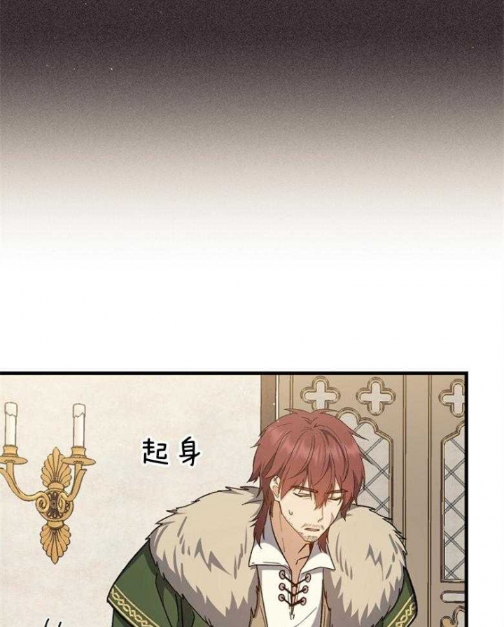 满级法师重回新手村漫画,第100话2图