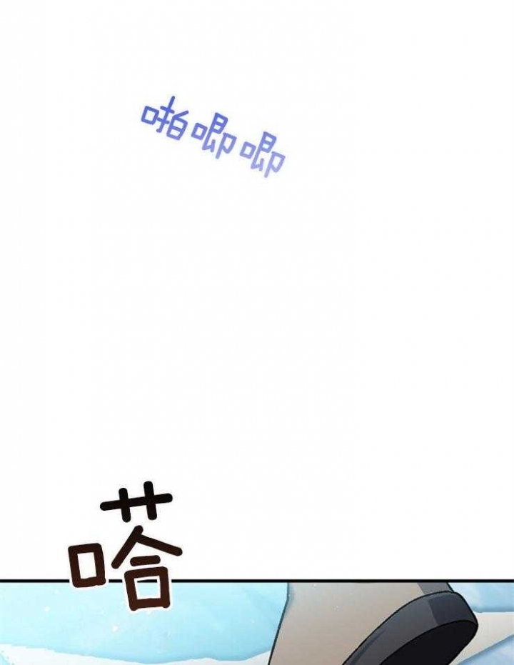 满级法师重回新手村漫画,第16话2图