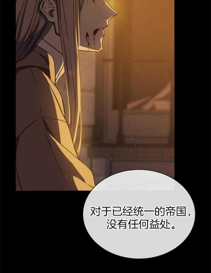 满级法师重回新手村免费阅读漫画,第1话2图