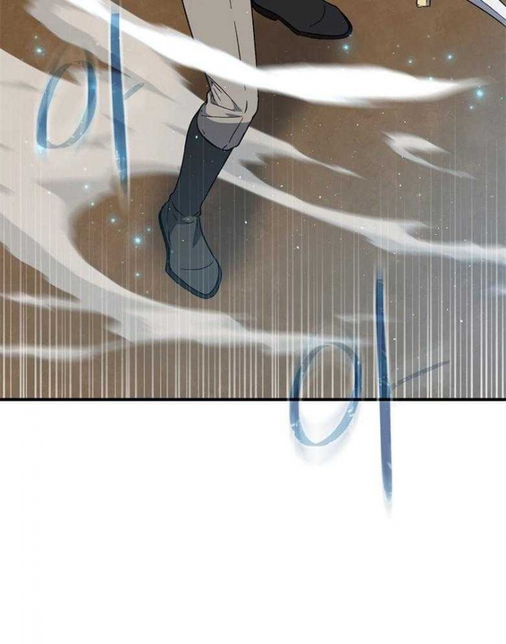 满级法师重回新手村漫画,第71话1图