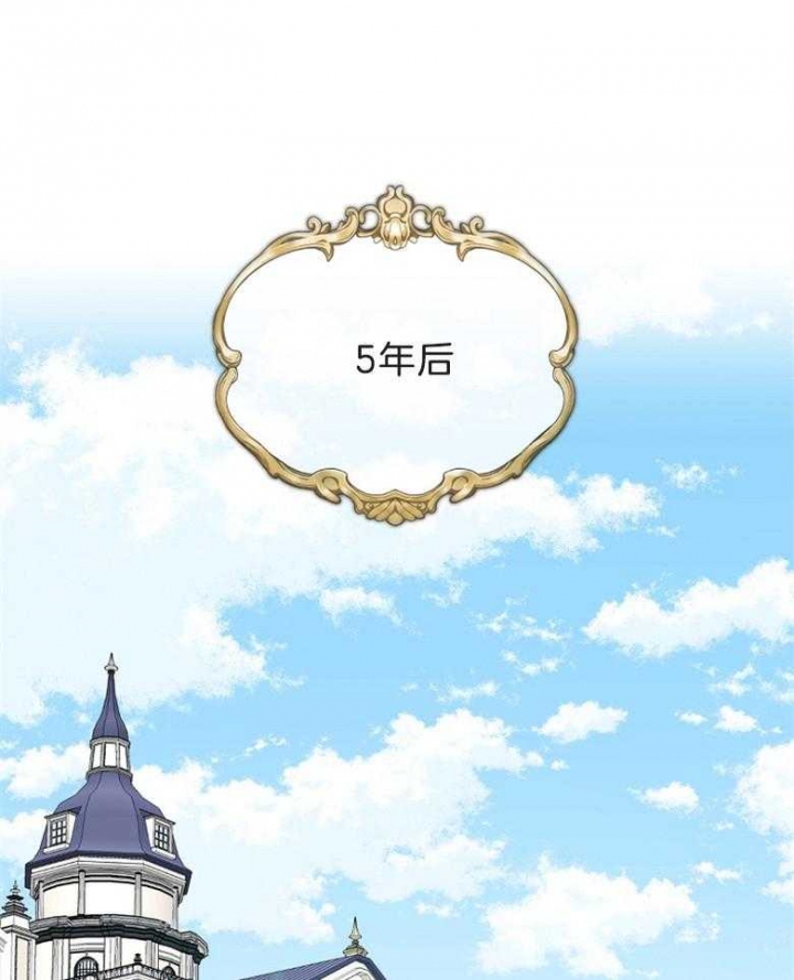 满级法师重回新手村全集动画漫画,第70话1图