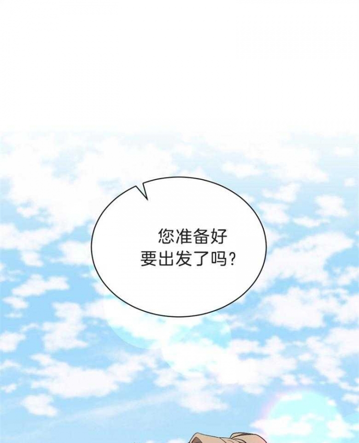 满级法师重回新手村在线漫画免费漫画,第74话1图