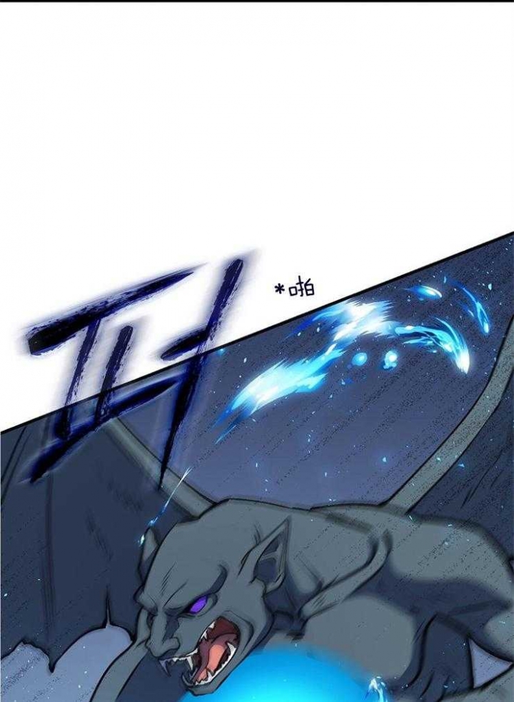 满级法师重回新手村漫画,第38话1图
