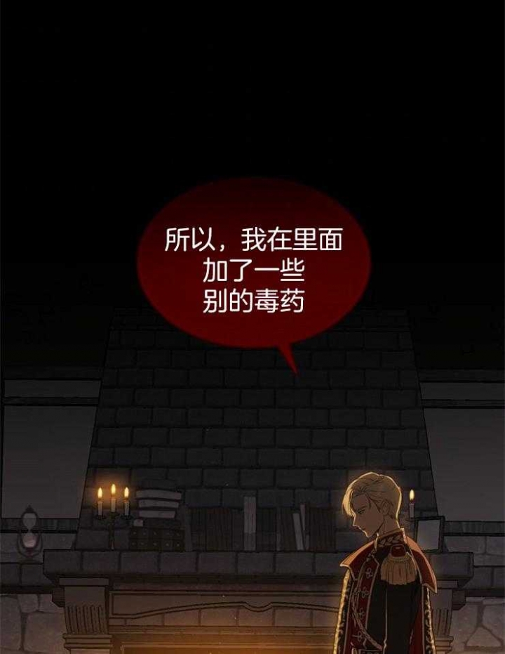 满级法师重回新手村免费阅读漫画,第1话1图