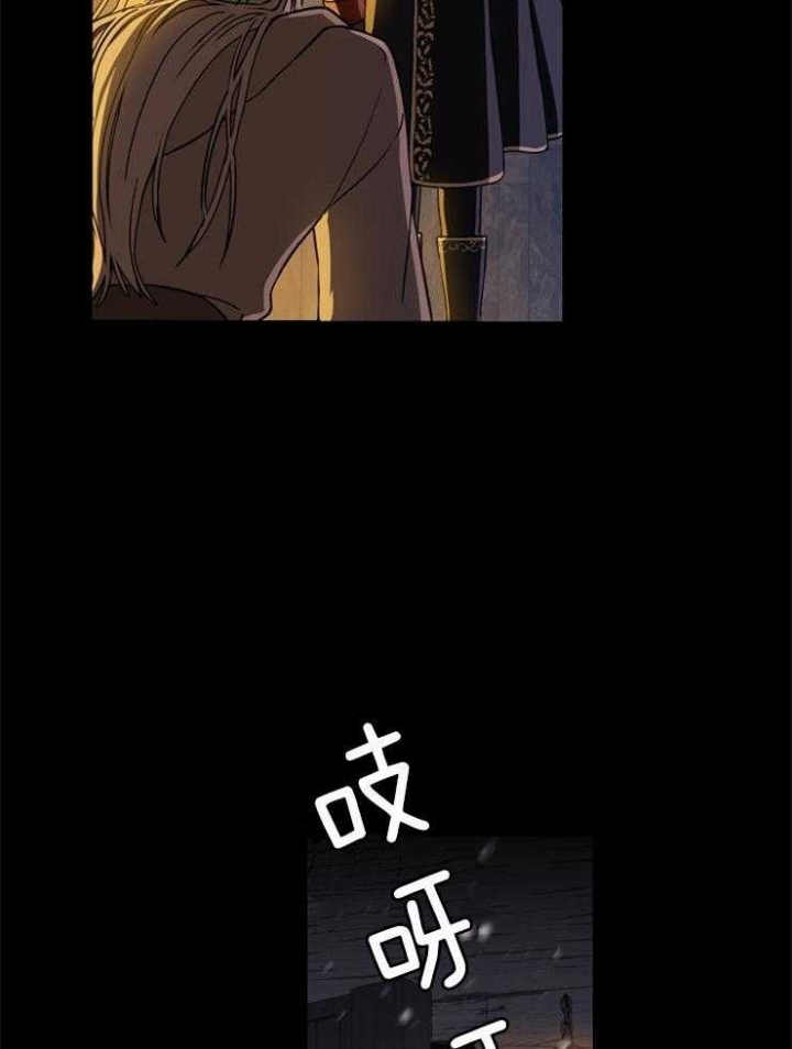 满级法师重回新手村漫画,第2话1图