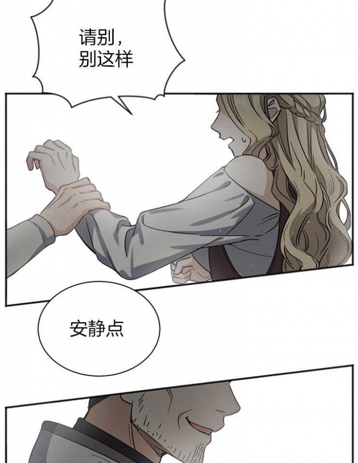 满级法师重回新手村原著漫画,第6话1图