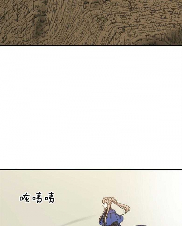 满级法师重回新手村在哪看漫画,第80话2图