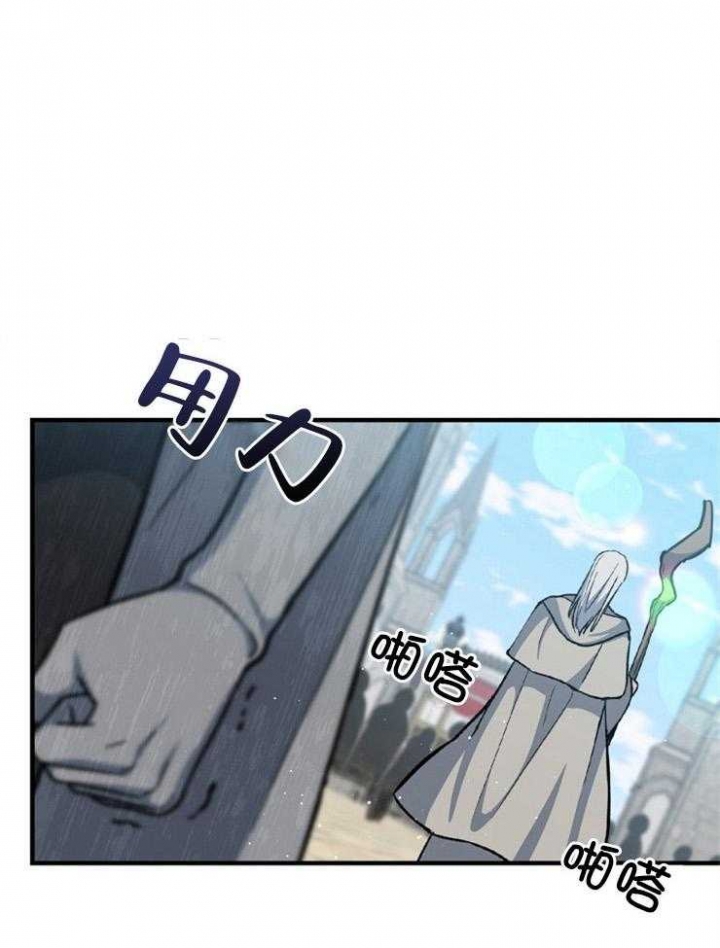 满级法师重回新手村原著小说漫画,第41话1图