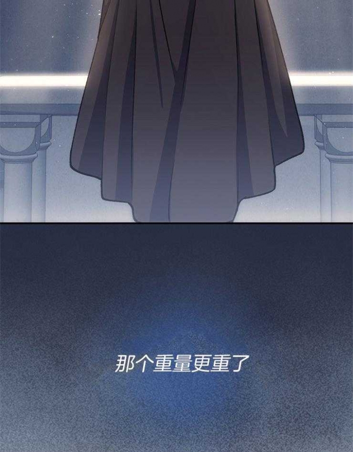 满级法师重回新手村漫画,第39话2图
