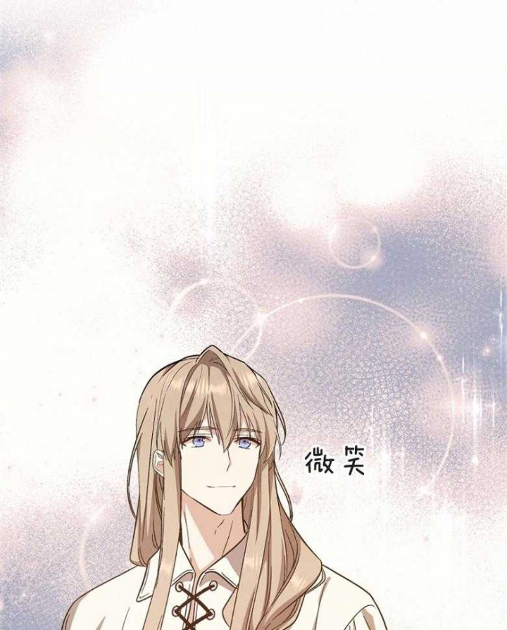 满级法师重回新手村漫画,第73话2图