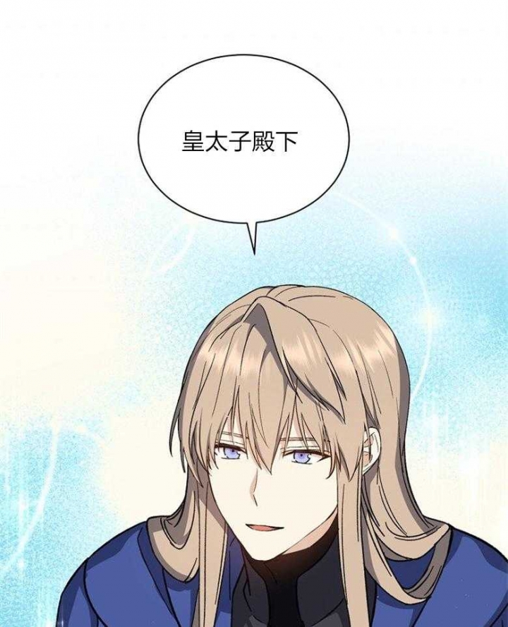 满级法师重回新手村漫画,第89话1图