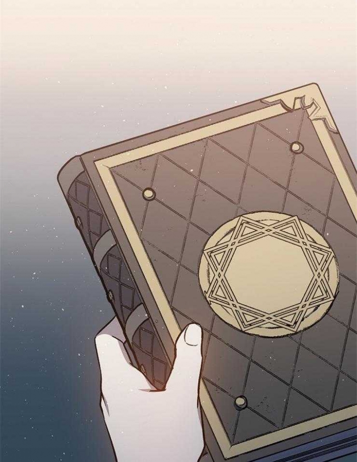 满级法师重回新手村漫画,第39话2图