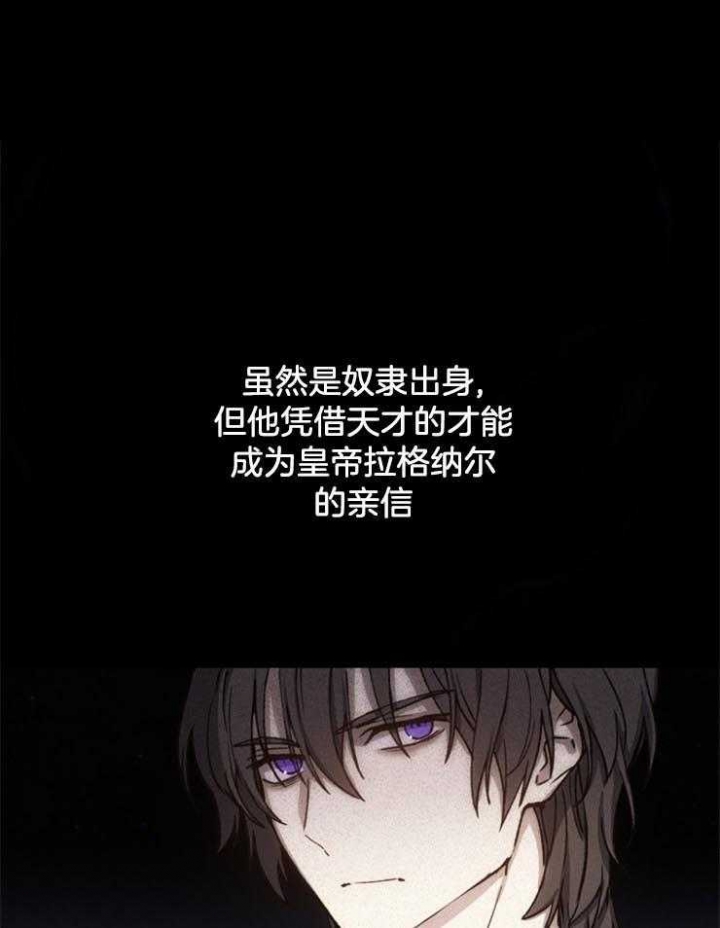 满级法师重回新手村在哪看漫画,第22话1图