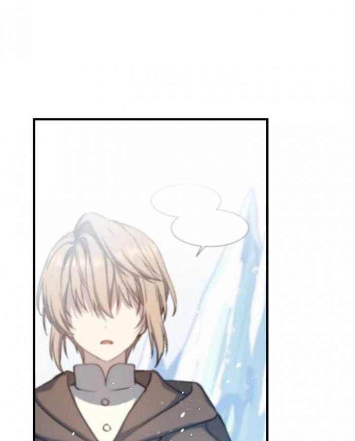 满级法师重回新手村漫画,第16话2图
