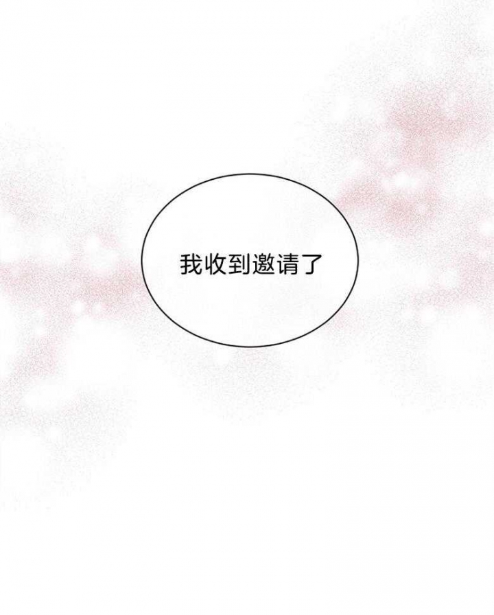 满级法师重回新手村全集动画漫画,第103话1图