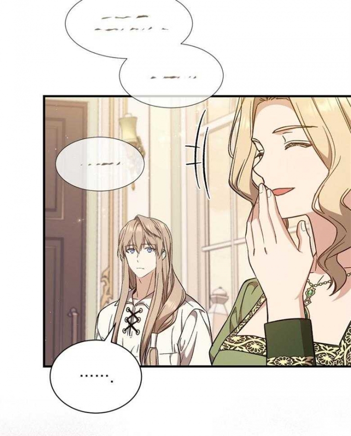 满级法师重回新手村漫画,第73话1图