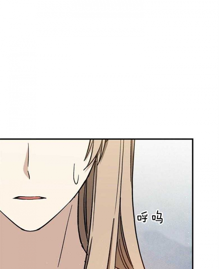 满级法师重回新手村漫画,第87话1图