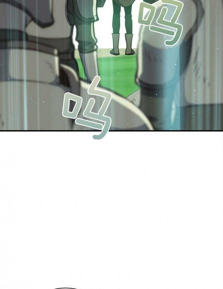 满级法师重回新手村漫画,第15话1图