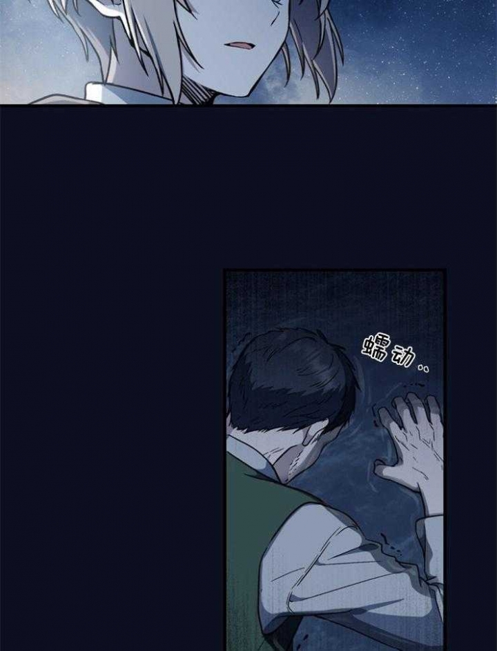 满级法师重回新手村的原著小说漫画,第9话2图