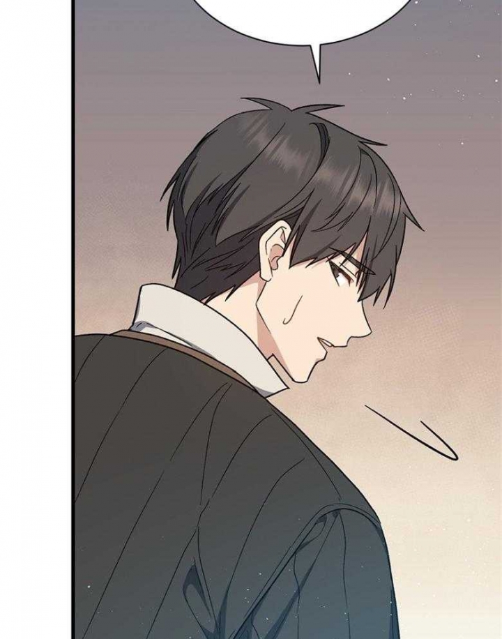 满级法师重回新手村漫画,第71话2图