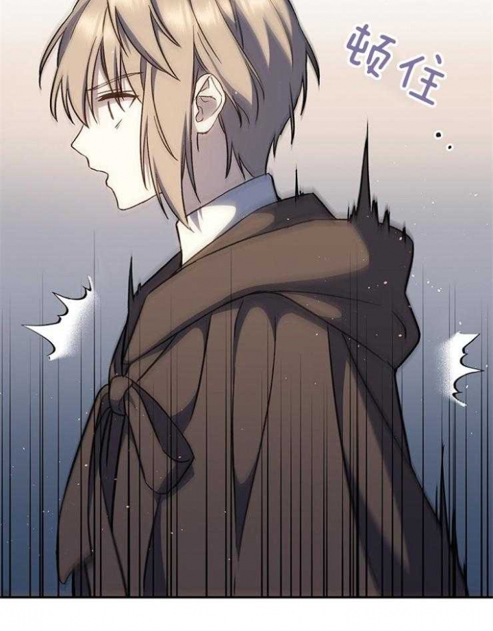 满级法师重回新手村漫画,第39话2图
