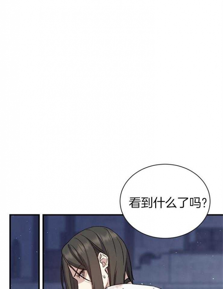 满级法师重回新手村漫画,第33话1图