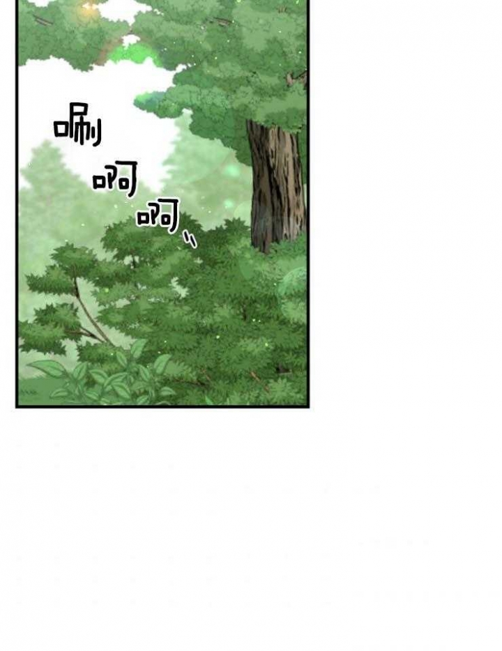 满级法师重回新手村漫画,第22话2图