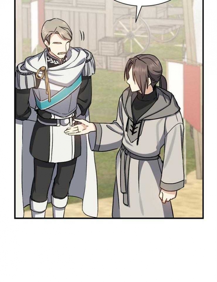 满级法师重回新手村漫画,第7话2图