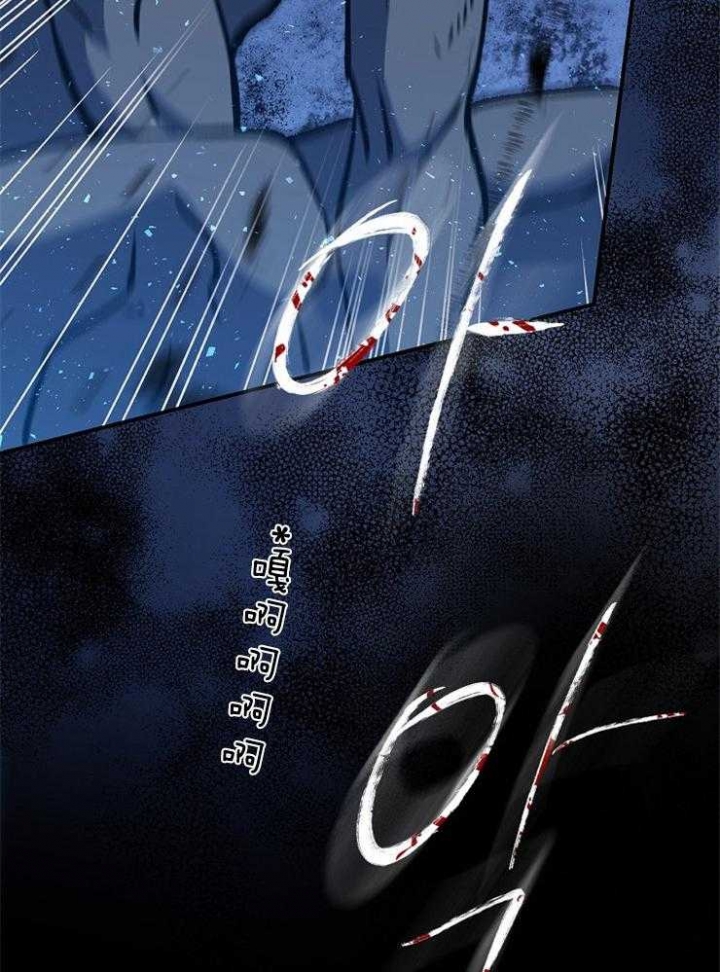 满级法师重回新手村在哪看漫画,第38话2图