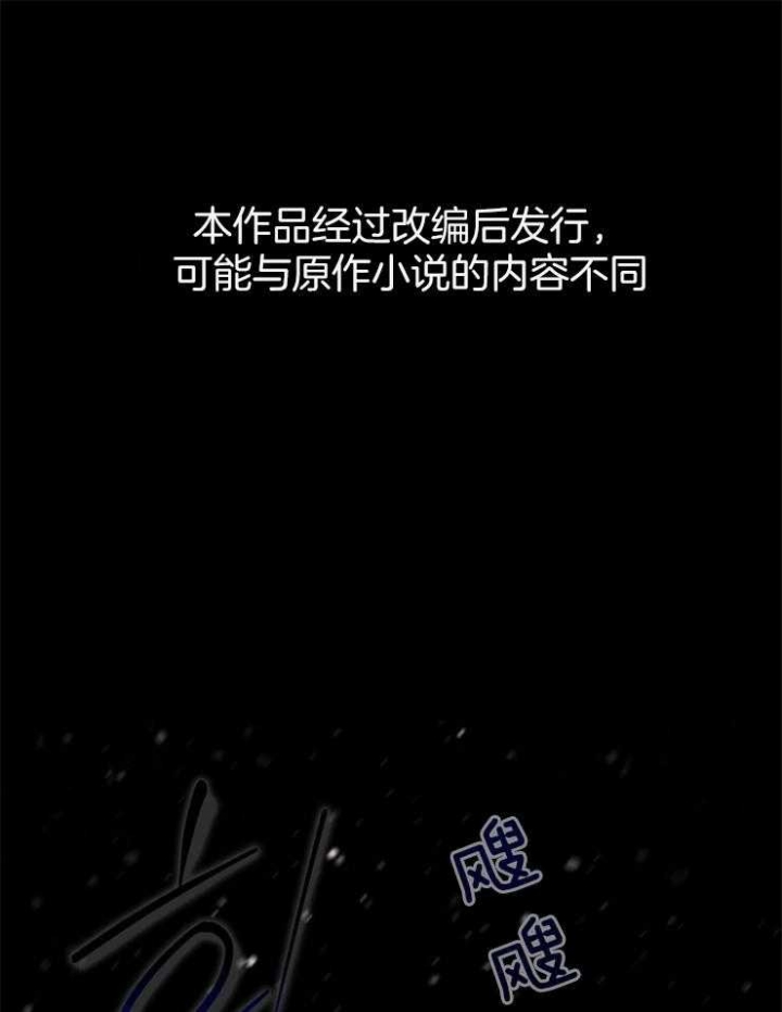 满级法师重回新手村漫画下拉式漫画,第1话1图