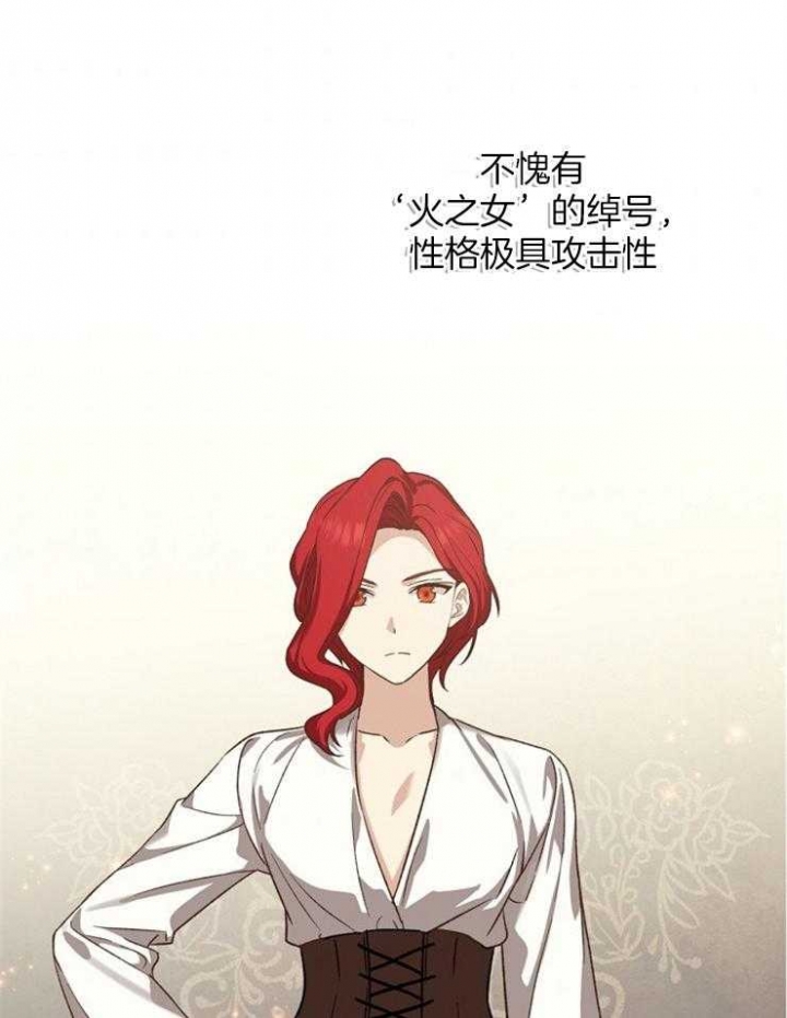 满级法师重回新手村全集动画漫画,第51话2图