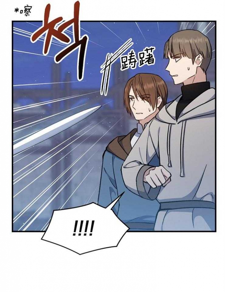 满级法师重回新手村漫画,第33话2图