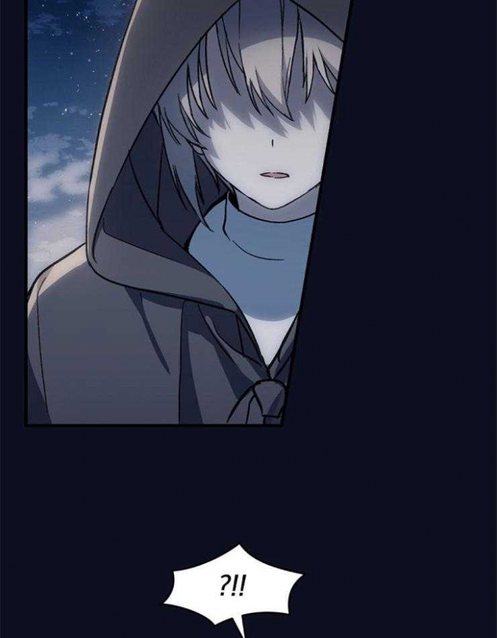 满级法师重回新手村漫画,第8话2图
