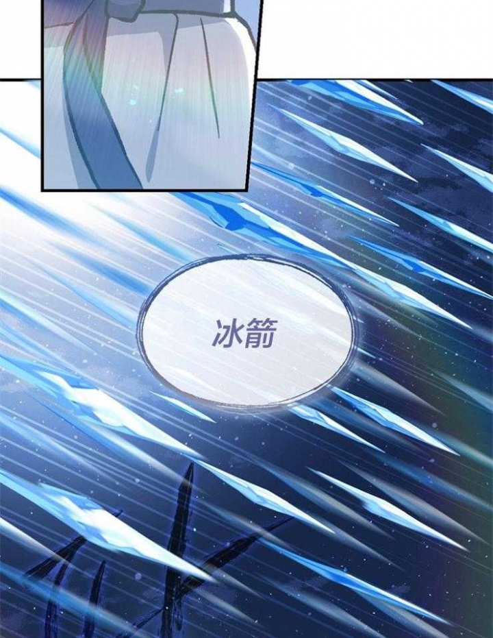 满级法师重回新手村原著漫画,第32话1图