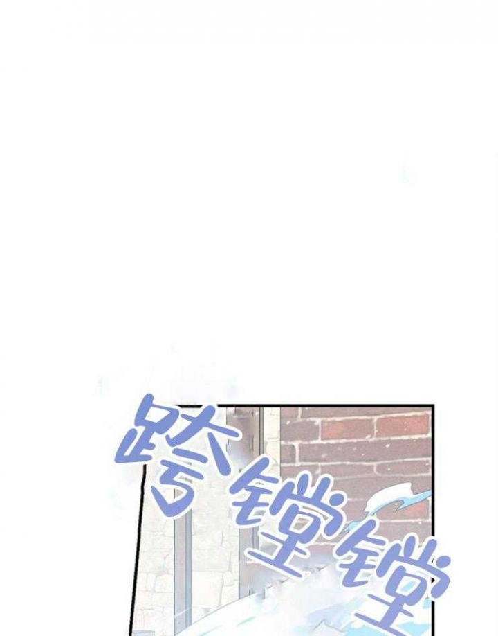 满级法师重回新手村漫画下拉式漫画,第13话1图